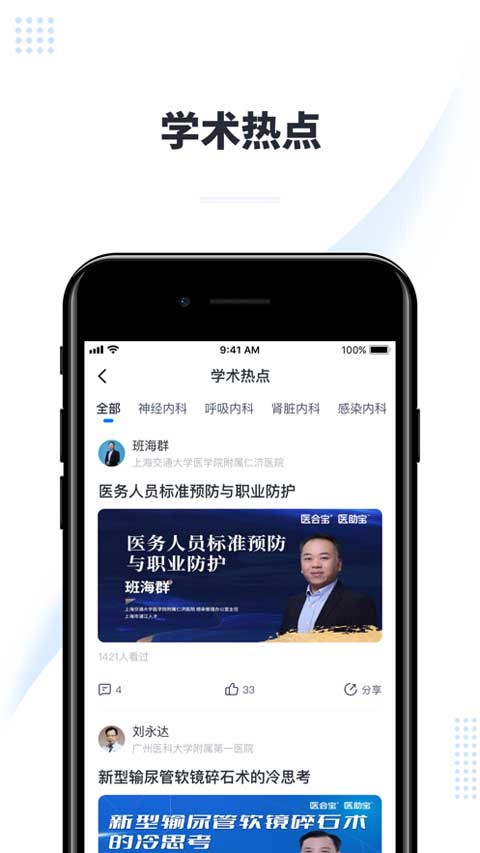 预览图4