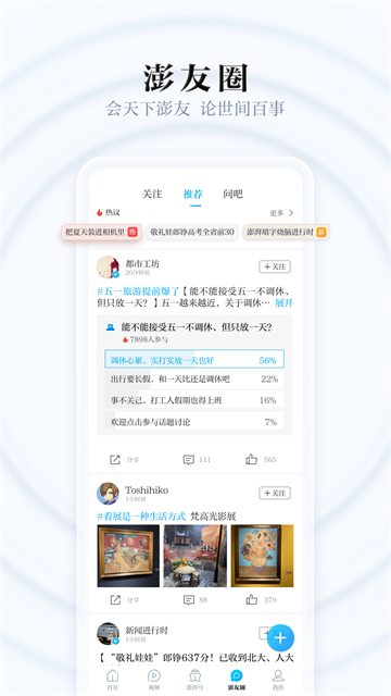 预览图4