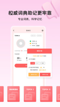 预览图5