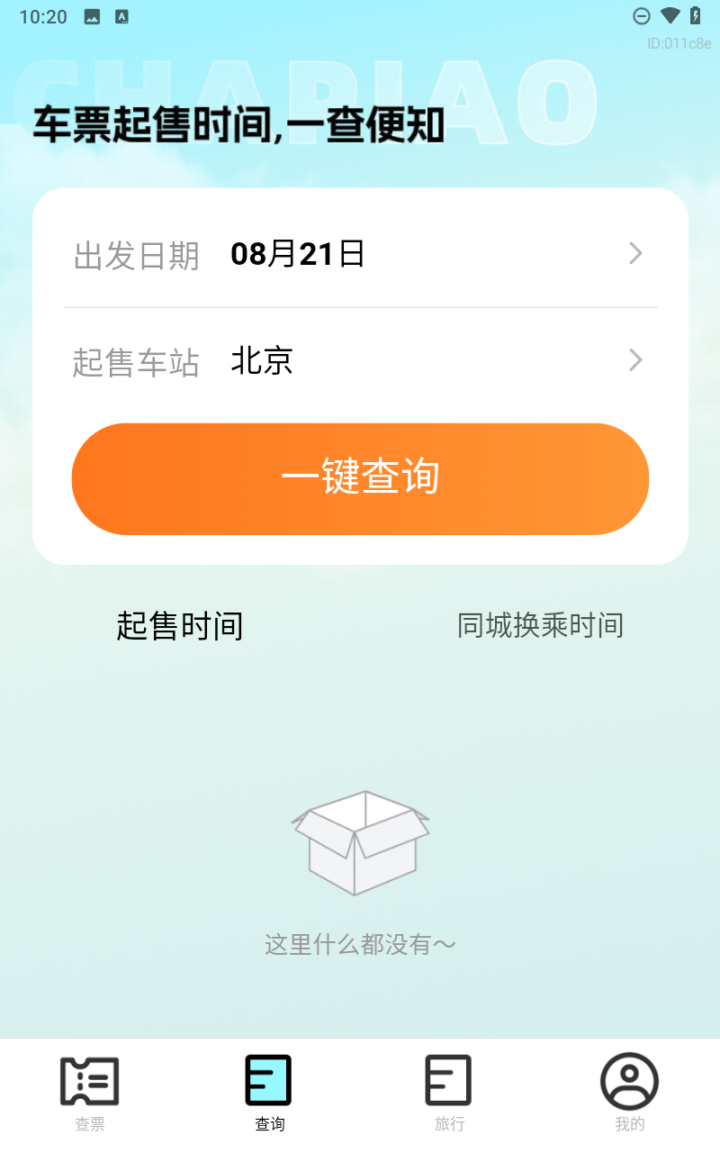 预览图4