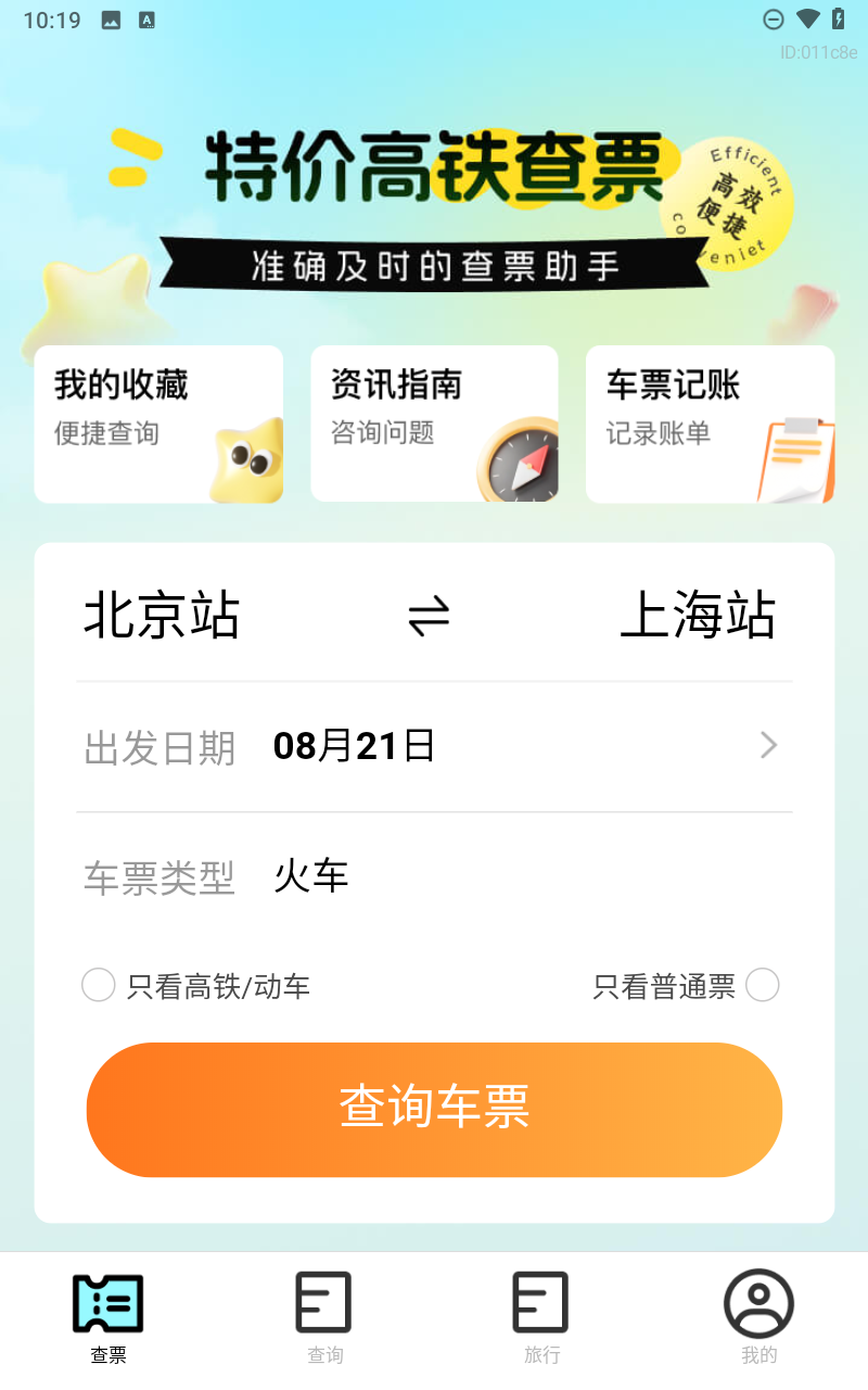 预览图3