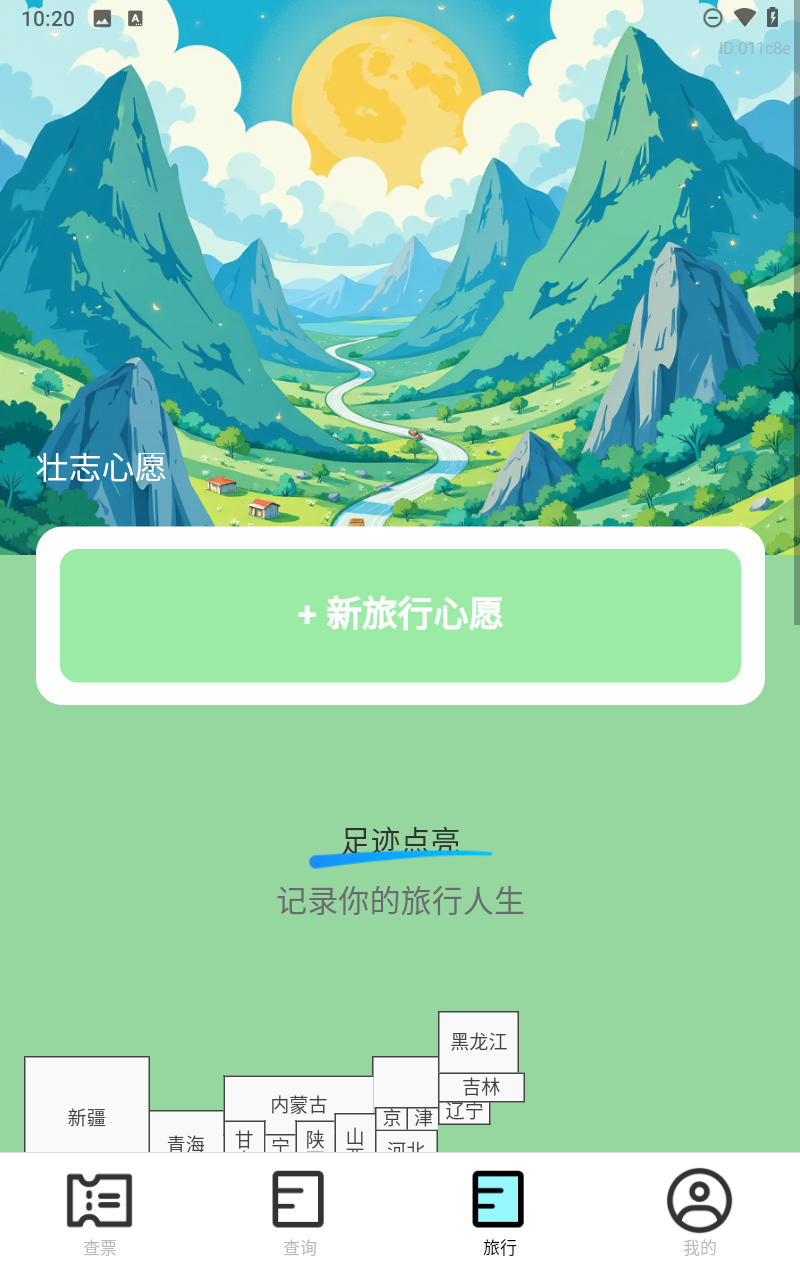 预览图5