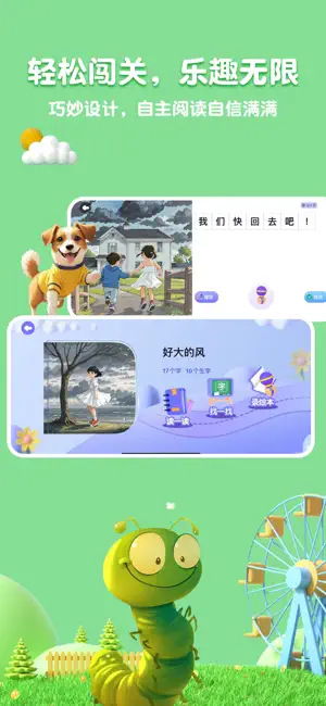 预览图3