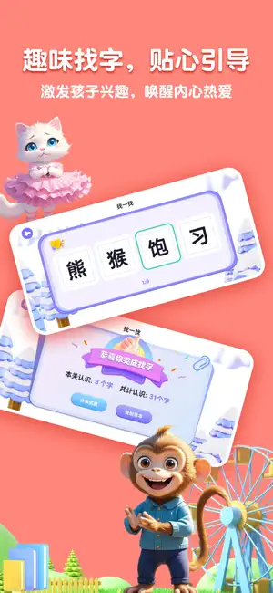 预览图5