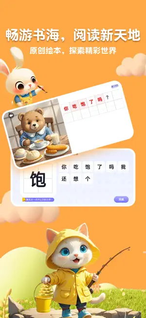 预览图4