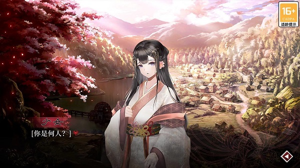 葬花暗黑桃花源截图4