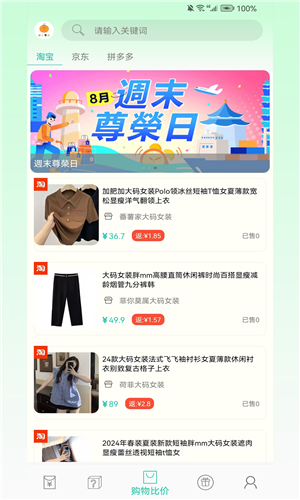 预览图4