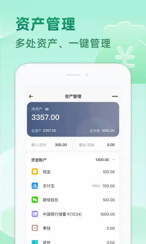 预览图3