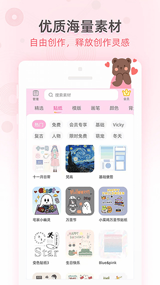 预览图1