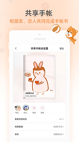 预览图3