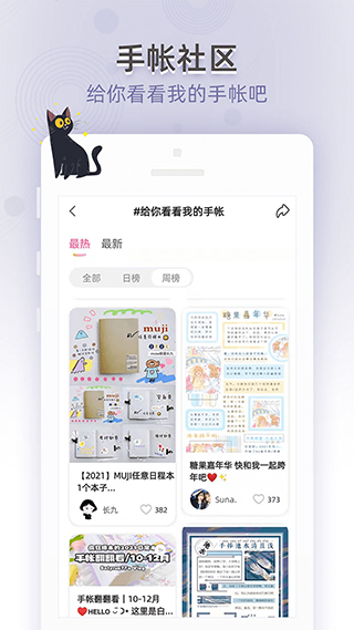 预览图5
