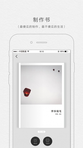 预览图2