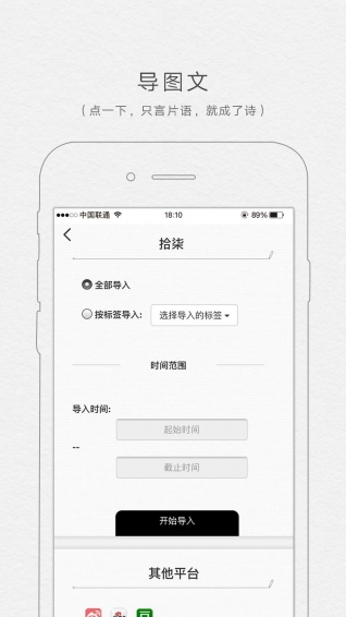 预览图5