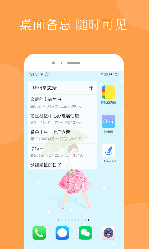 预览图5