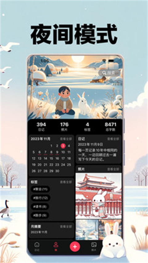 预览图1