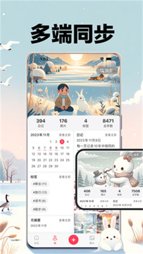 预览图2