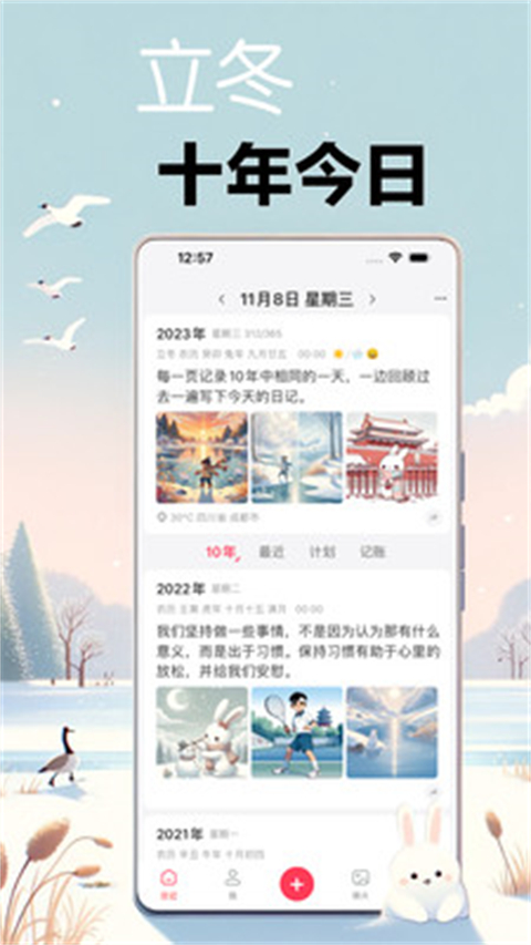预览图4