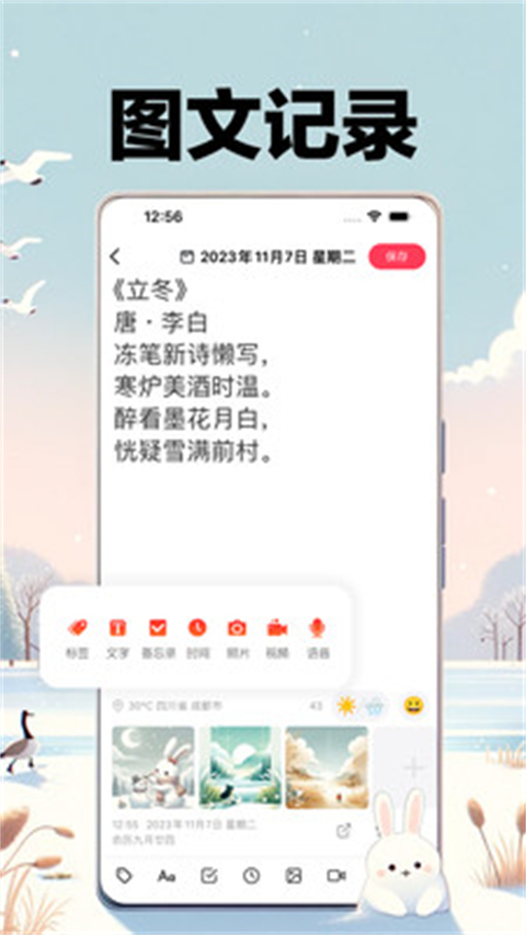 预览图5