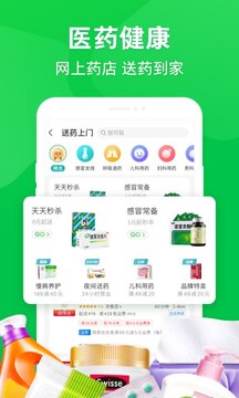 预览图2