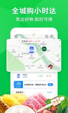 预览图4