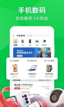 预览图3