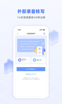 预览图5