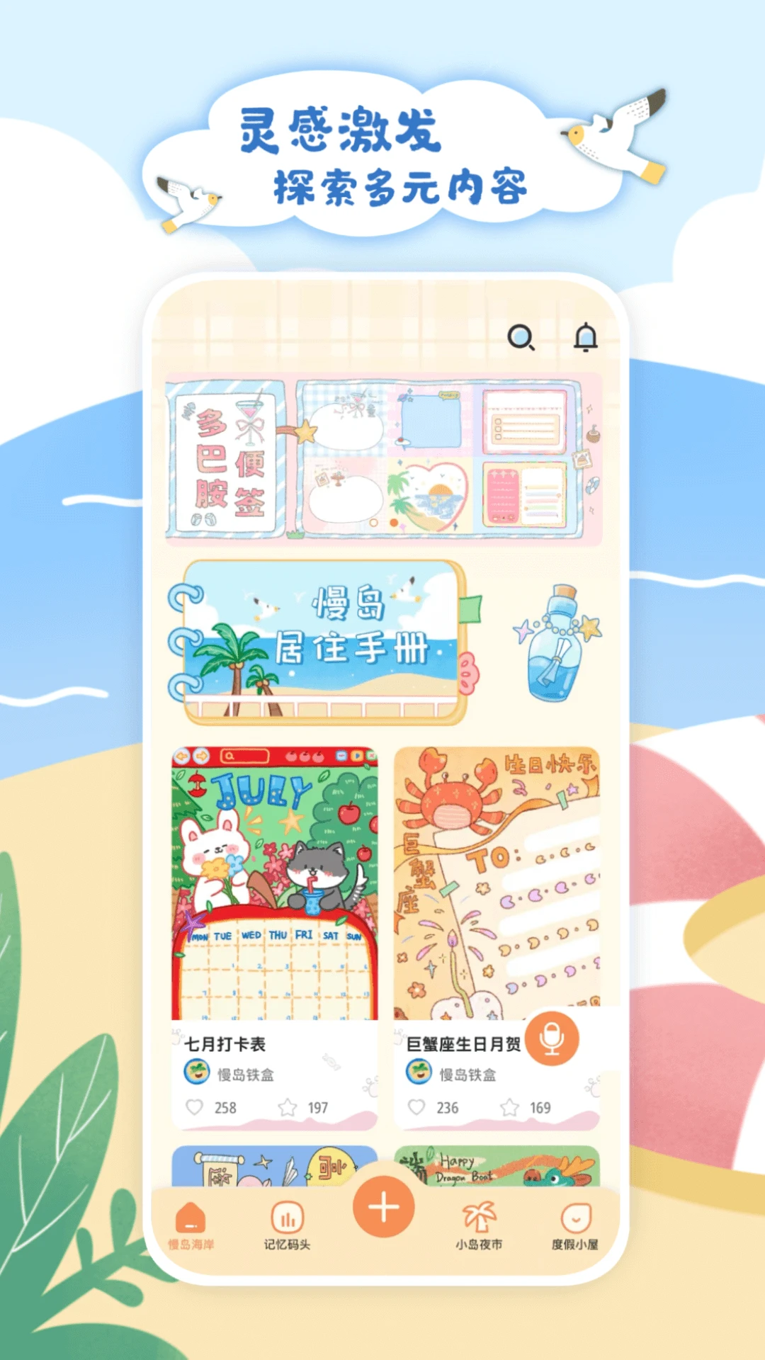 预览图1