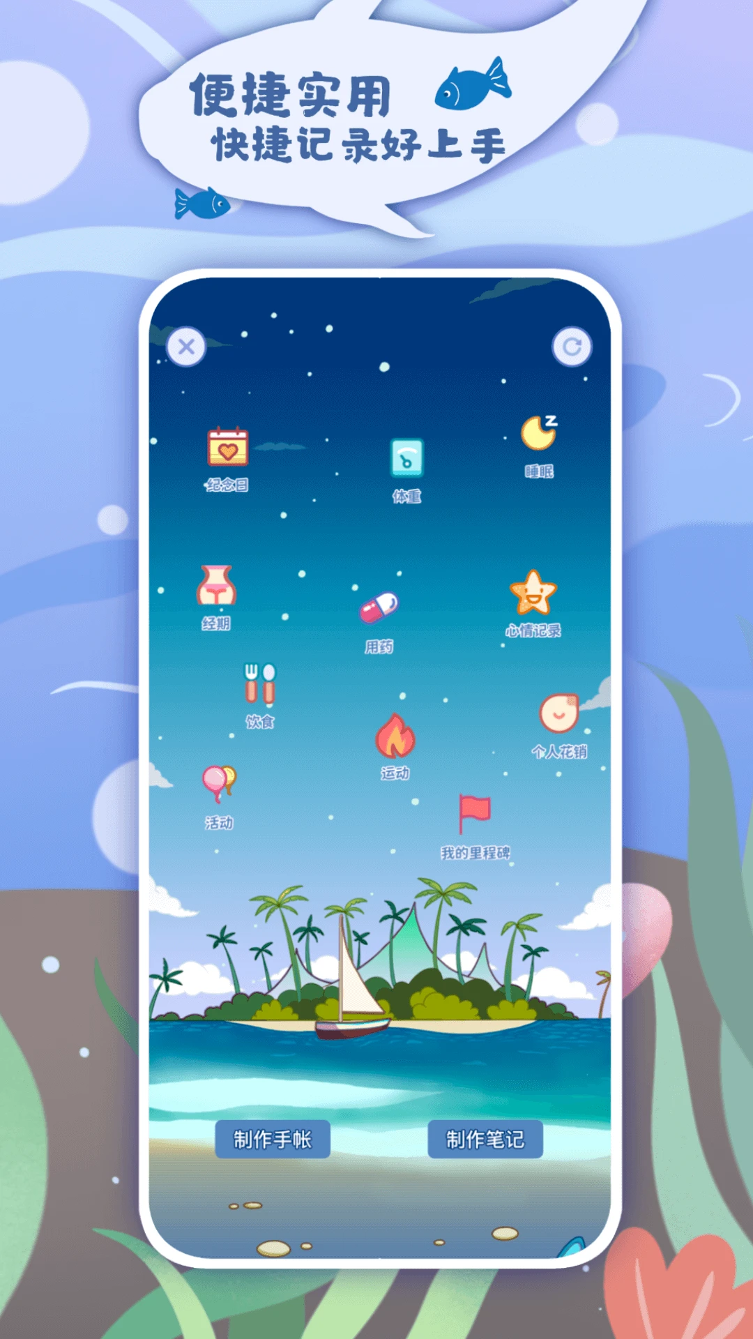 预览图3