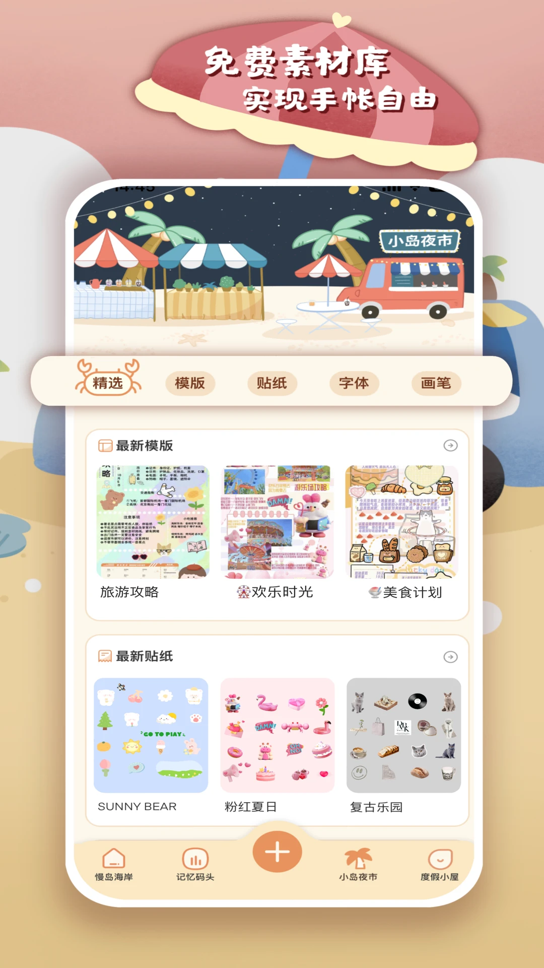 预览图4