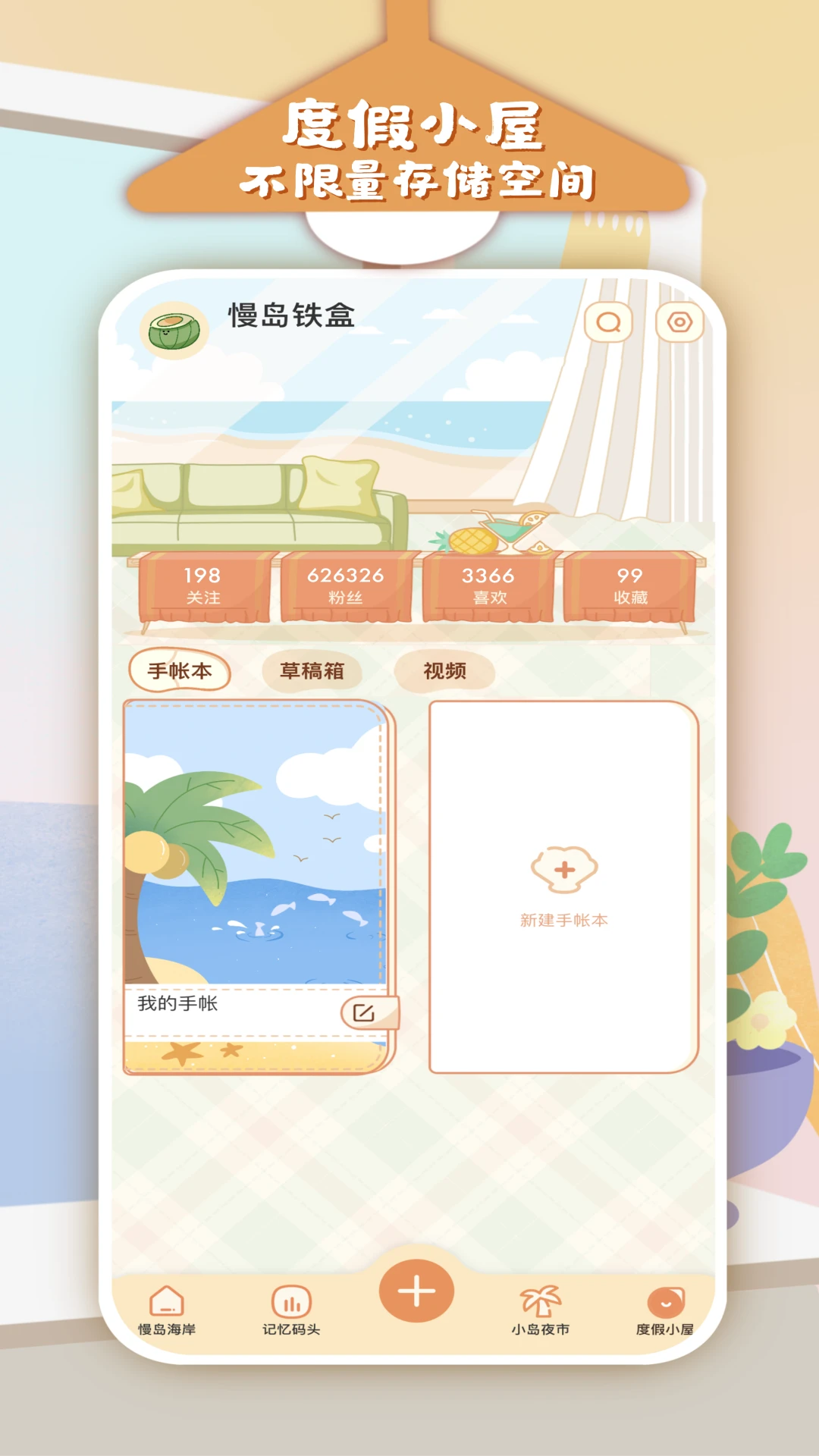 预览图5