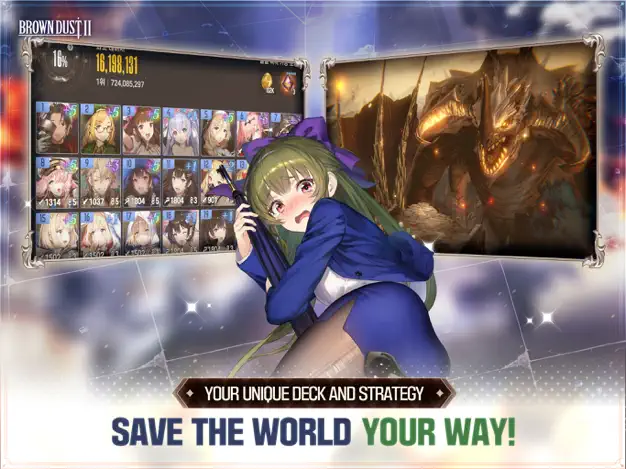 棕色尘埃2国际服截图5