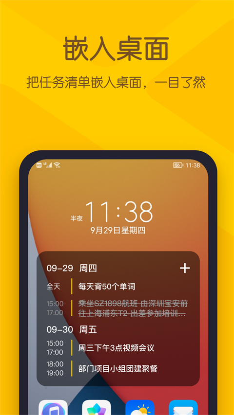 预览图1