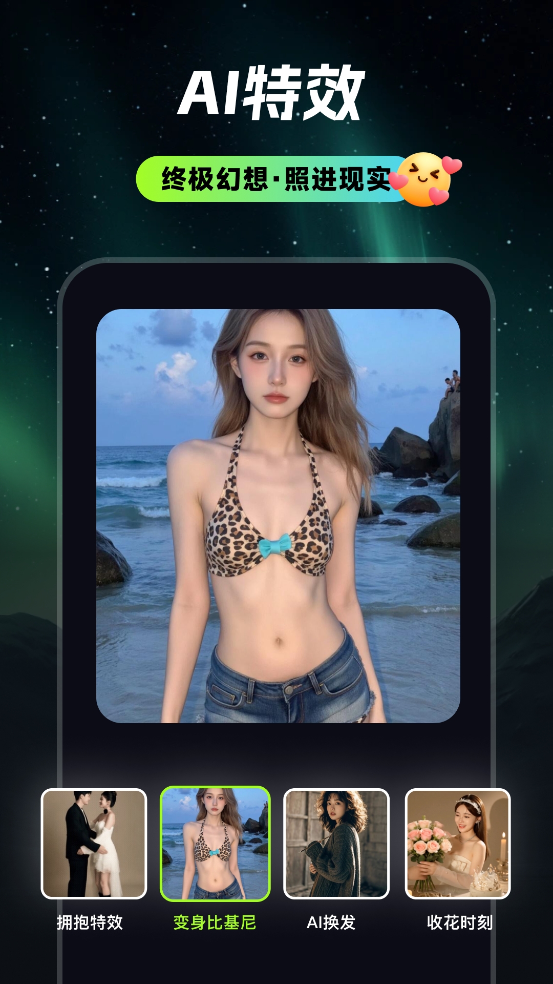 预览图3