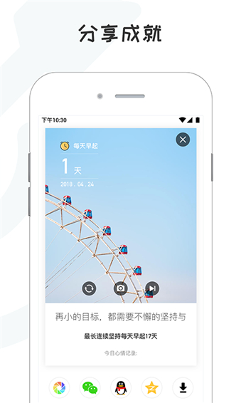 预览图1
