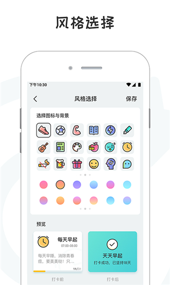 预览图4