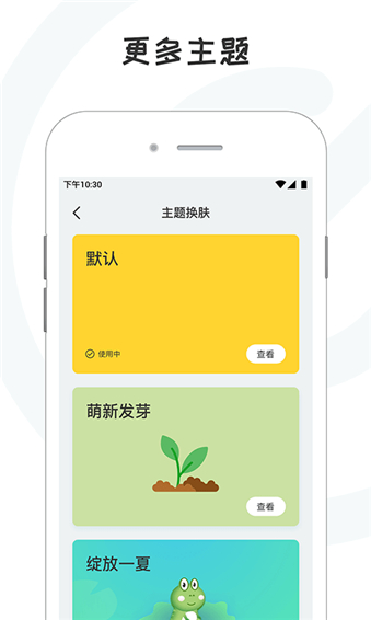预览图3