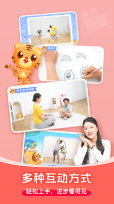 预览图3