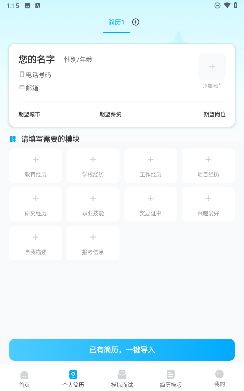 预览图3