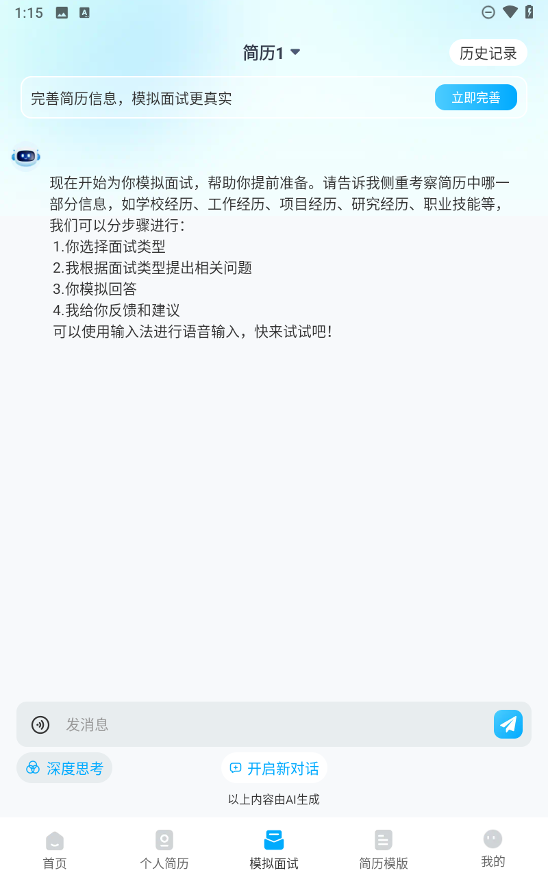 预览图4