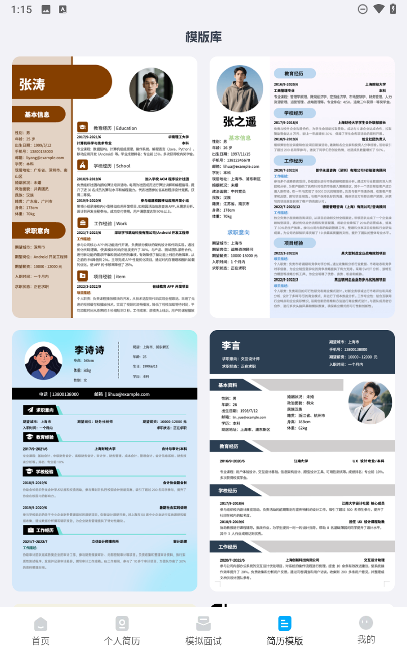 预览图5