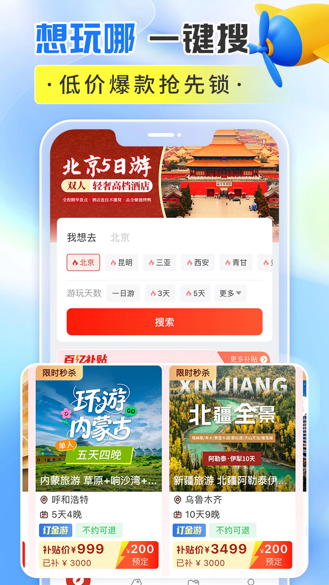 预览图2