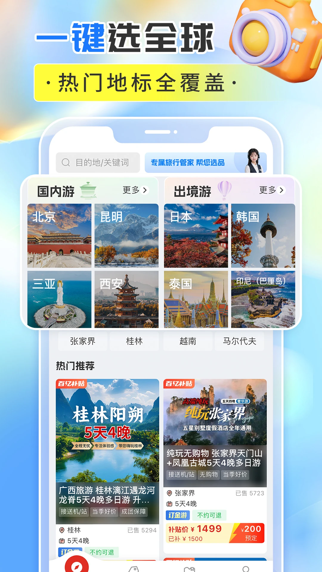 预览图3