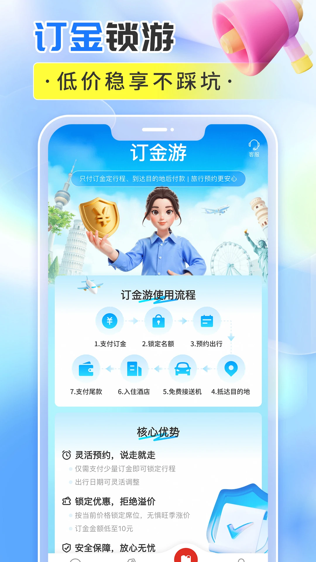 预览图4
