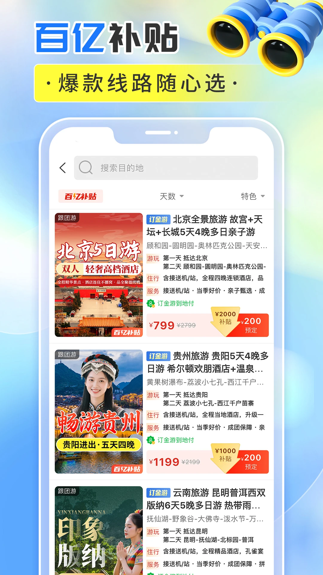 预览图5