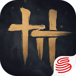 燕云十六声手游