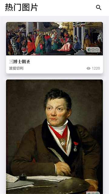预览图2