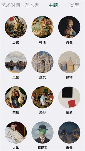 预览图4