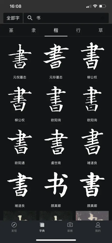 预览图1