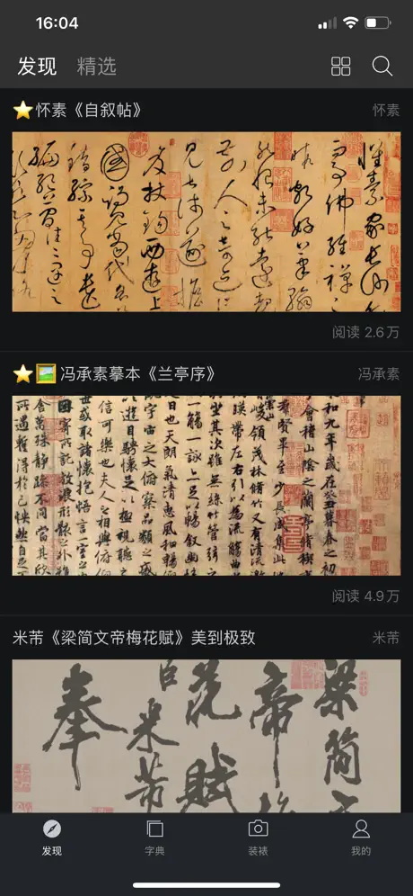 预览图2