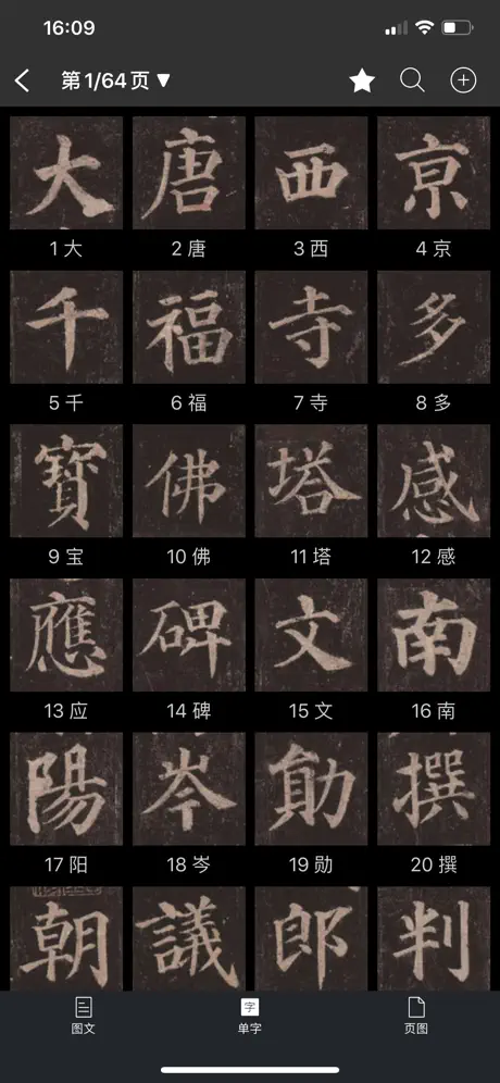 预览图3